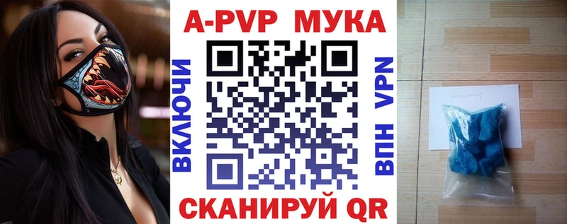 Купить Елизаветинская Кокаин  Псилоцибиновые грибы  АМФЕТАМИН  МЕФ  Гашиш  A PVP 
