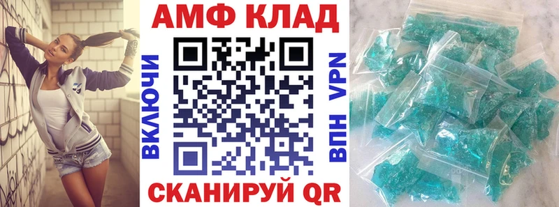 АМФЕТАМИН VHQ  mega зеркало  Елизаветинская  купить закладку 