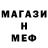 МЕТАДОН белоснежный Happy Terry