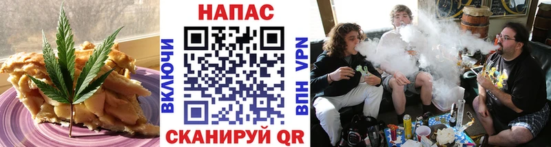 KRAKEN   Елизаветинская  Печенье с ТГК марихуана  цена  