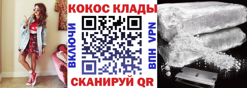 ссылка на мегу маркетплейс  Елизаветинская  Кокаин VHQ  наркота 