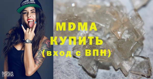 COCAINE Мегион