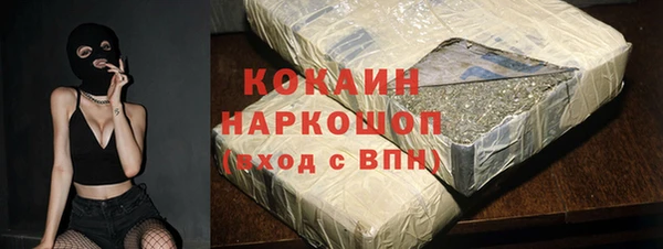 бутират Медвежьегорск