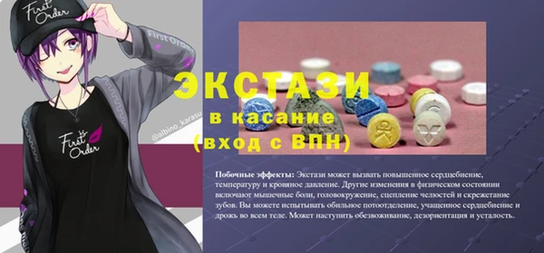 COCAINE Мегион