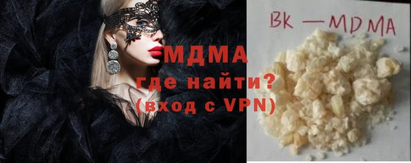 гидропоника Абаза