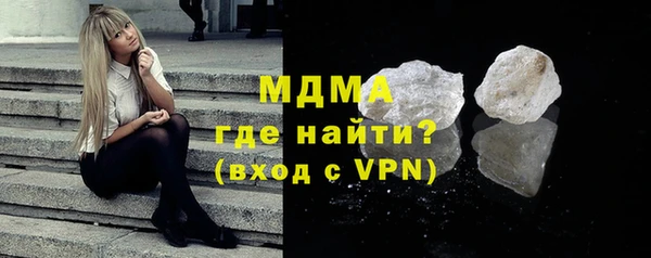 шишки Медногорск