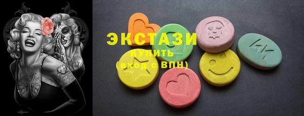 шишки Медногорск