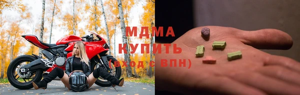 бутират Медвежьегорск