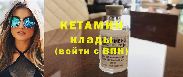 мефедрон мука Ижевск