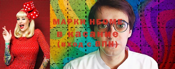 COCAINE Мегион