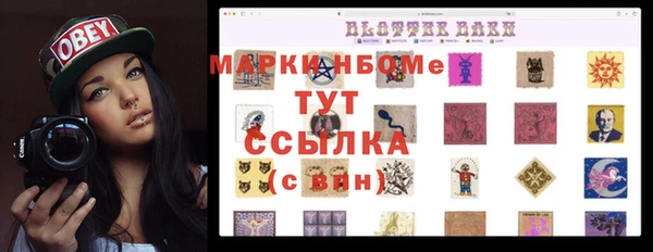 COCAINE Мегион