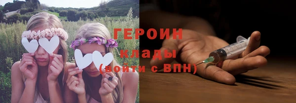 бутират Медвежьегорск