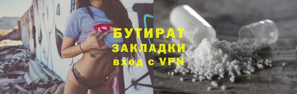 бутират Медвежьегорск