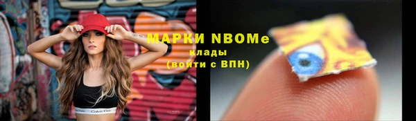 COCAINE Мегион