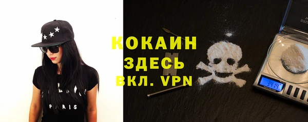 бутират Медвежьегорск