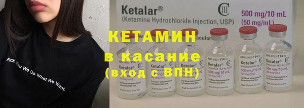 шишки Медногорск