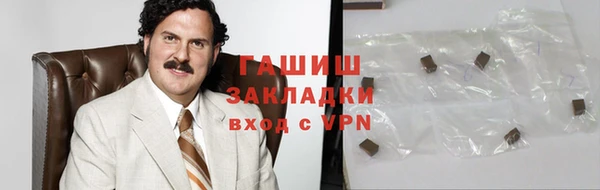 бутират Медвежьегорск