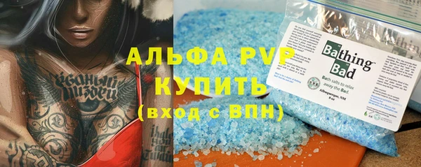 бутират Медвежьегорск