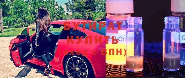 шишки Медногорск