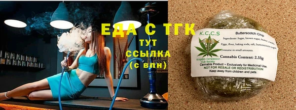 бошки Алапаевск