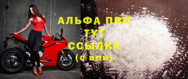 марихуана Барнаул
