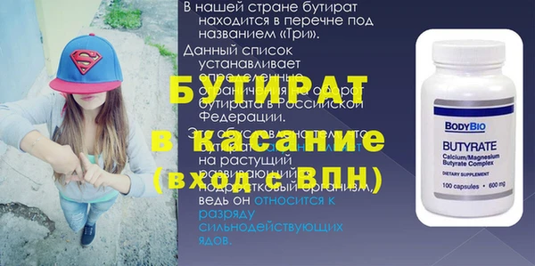 COCAINE Мегион