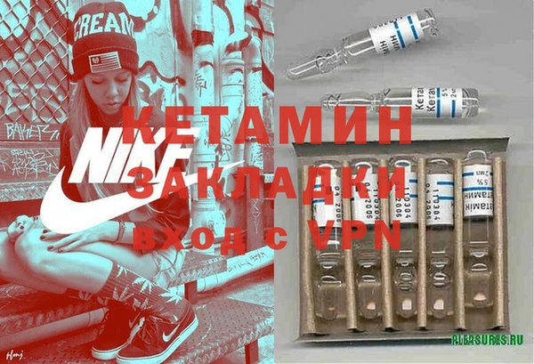 COCAINE Мегион