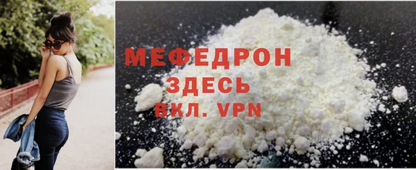 COCAINE Мегион