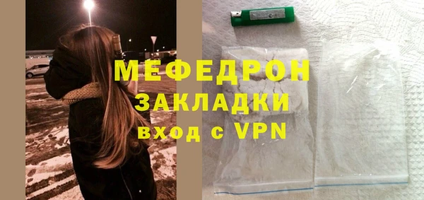 бутират Медвежьегорск