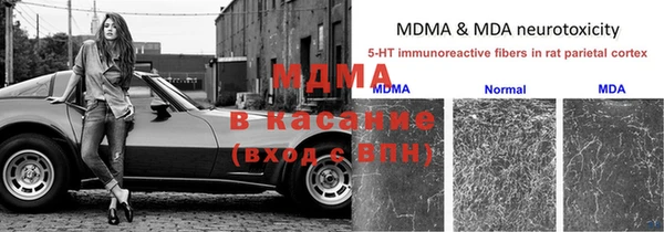 COCAINE Мегион