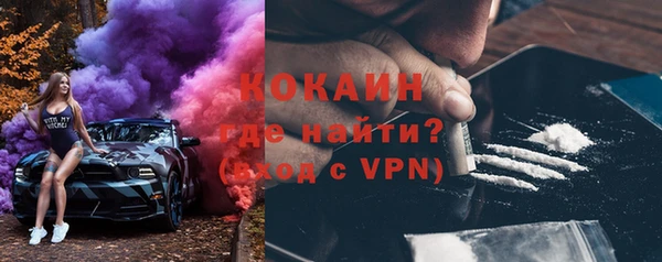 бутират Медвежьегорск