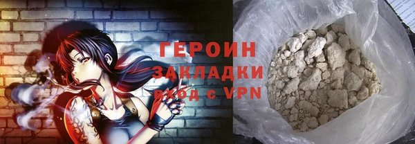 бутират Медвежьегорск