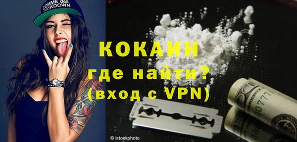COCAINE Мегион