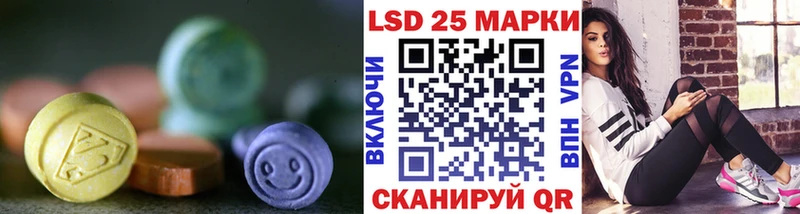 как найти наркотики  Елизаветинская  LSD-25 экстази кислота 