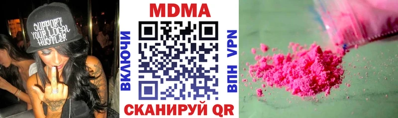 дарнет шоп  Елизаветинская  МДМА Molly 