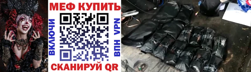 blacksprut как зайти  Елизаветинская  Мефедрон мука 