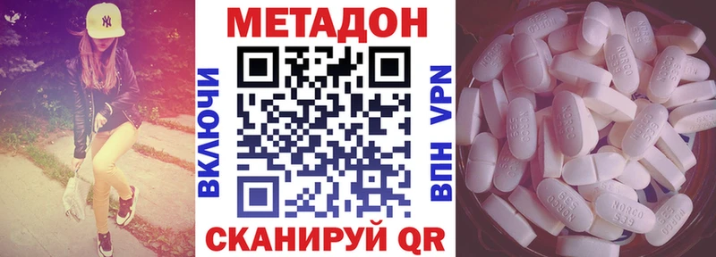 сколько стоит  Елизаветинская  KRAKEN ТОР  Метадон methadone 