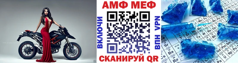 МЕТАМФЕТАМИН пудра Елизаветинская