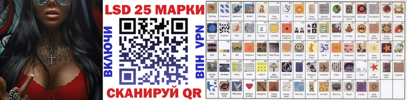 Наркотические марки 1500мкг  KRAKEN рабочий сайт  Елизаветинская  сколько стоит 