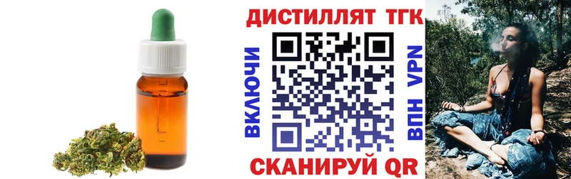 ТГК вейп Елизаветинская