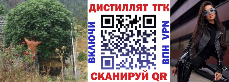 МЕГА ССЫЛКА Елизаветинская ТГК гашишное масло